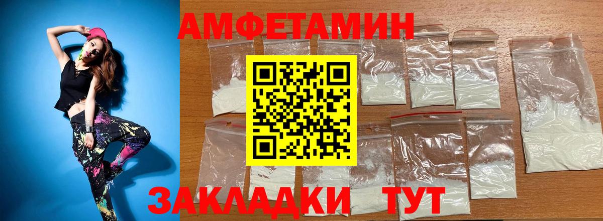 АМФ  АМФЕТАМИН  Вход с VPN  АМФЕТАМИН Premium  Назарово 