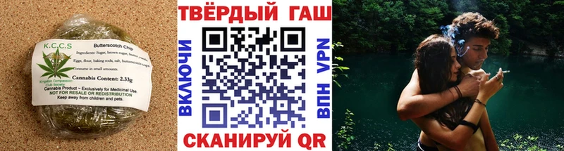 хочу   Назарово  Печенье с ТГК марихуана 