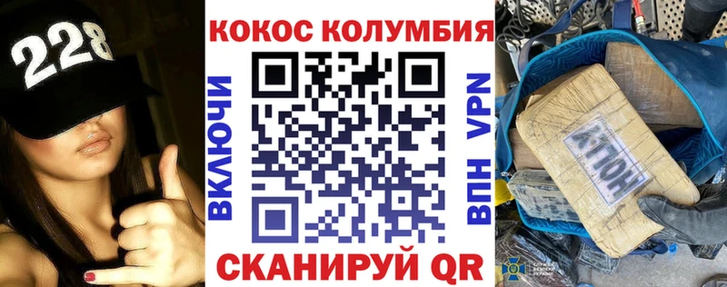 сколько стоит  даркнет Telegram  КОКАИН Fish Scale  Назарово 