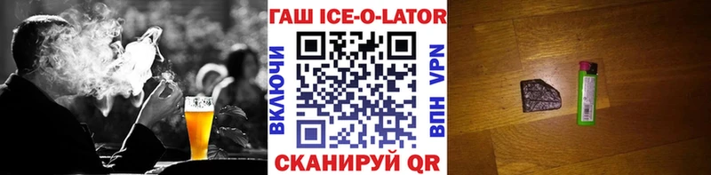 Гашиш VHQ  Назарово 