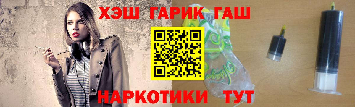 Марихуана  Меф   Меф  МЕТАДОН  Вход с VPN  COCAIN  Назарово  МАРИХУАНА  ГАШИШ  A-PVP СОЛЬ кристаллы  Где купить наркотики? 