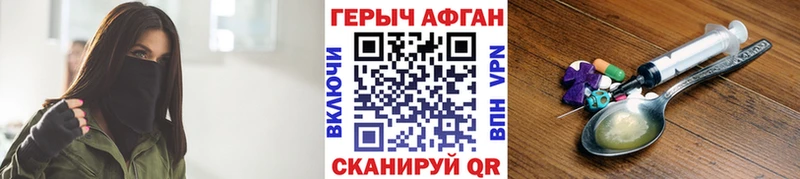 Героин гречка  Назарово 