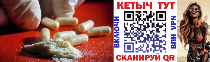 купить наркоту  shop какой сайт  КЕТАМИН VHQ  Назарово 