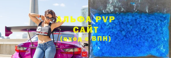 герыч Володарск