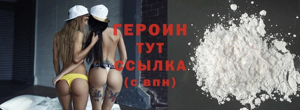 герыч Володарск