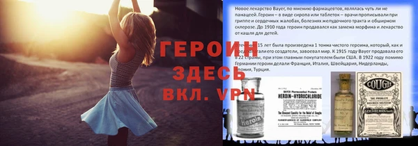 герыч Володарск