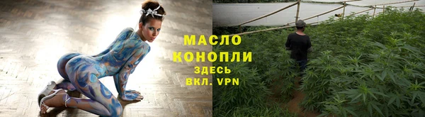 не бодяженный Волоколамск