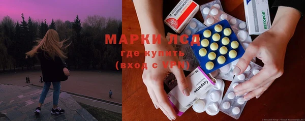 герыч Володарск