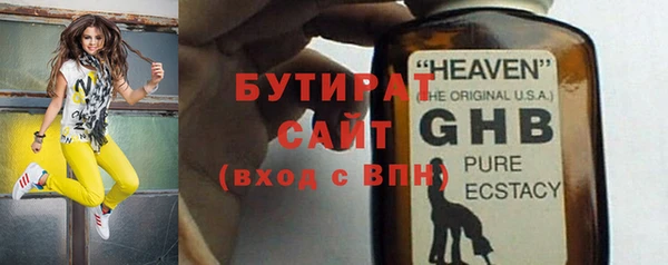 герыч Володарск