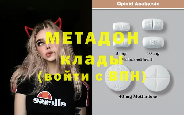 не бодяженный Волоколамск