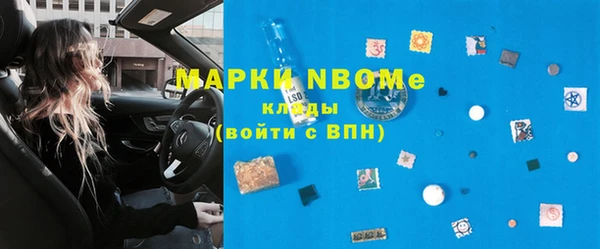 герыч Володарск