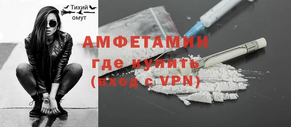кокаин премиум Волосово