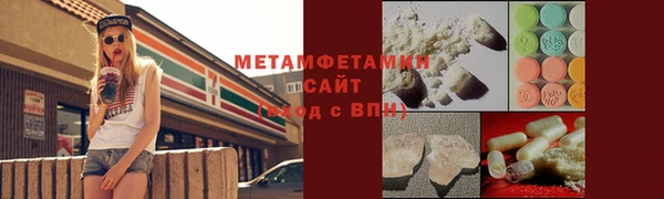 герыч Володарск