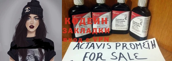 кокаин премиум Волосово