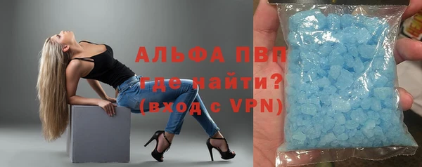 амфетамин Елабуга