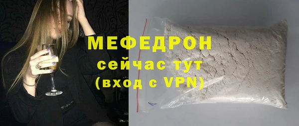 кокаин премиум Волосово
