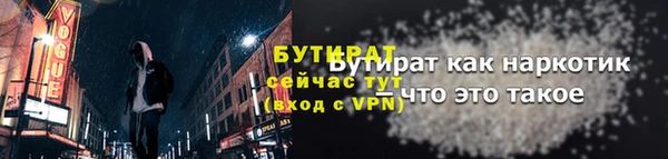не бодяженный Волоколамск