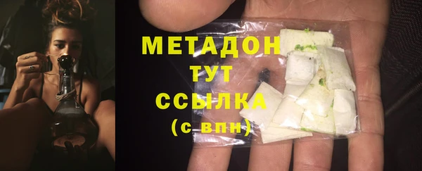 герыч Володарск