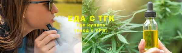 кокаин премиум Волосово