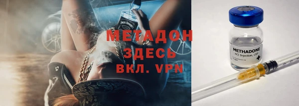 герыч Володарск