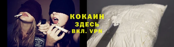 герыч Володарск