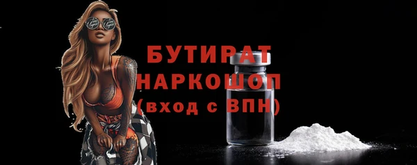 кокаин премиум Волосово