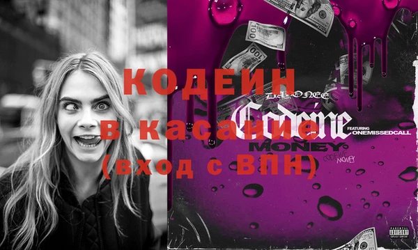 бутират Вязники