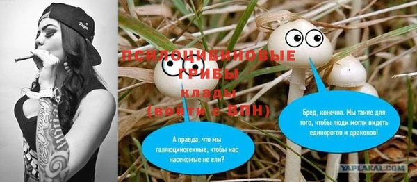 кокаин премиум Волосово