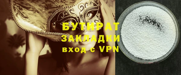 герыч Володарск