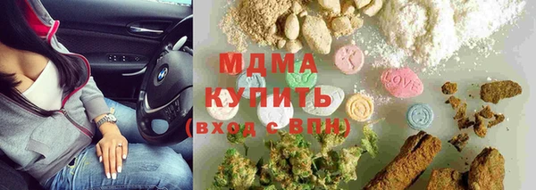 кокаин премиум Волосово