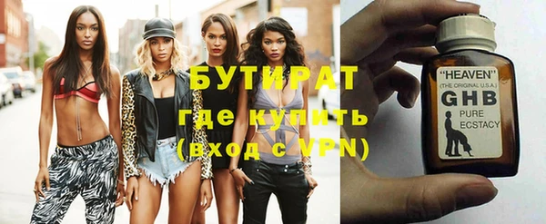 не бодяженный Волоколамск