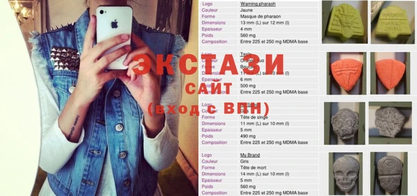 кокаин премиум Волосово