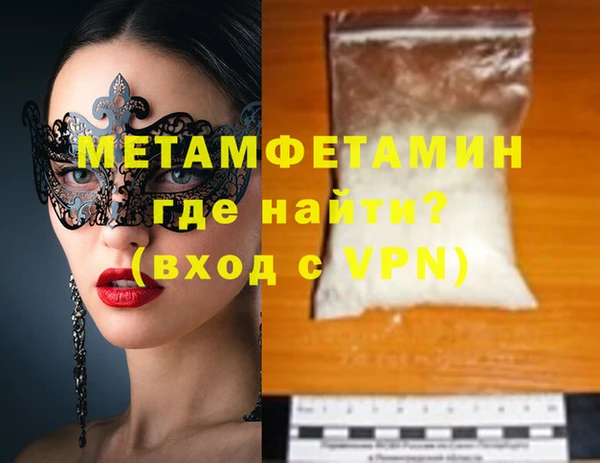 герыч Володарск