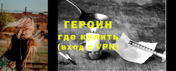 не бодяженный Волоколамск