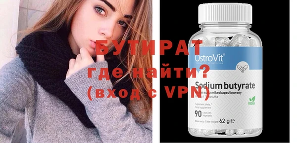 кокаин премиум Волосово