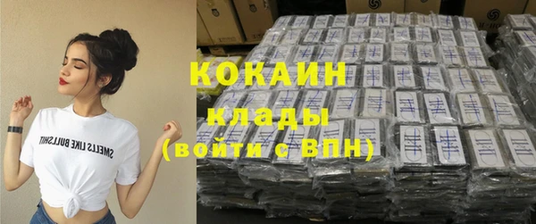 кокаин премиум Волосово