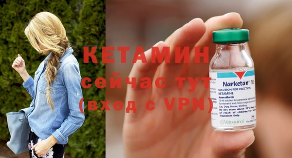 амфетамин Ельня