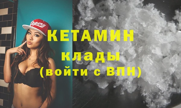не бодяженный Волоколамск