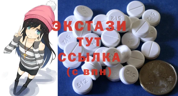 кокаин премиум Волосово