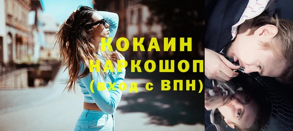 герыч Володарск