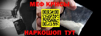 а пвп мука Комсомольск-на-Амуре