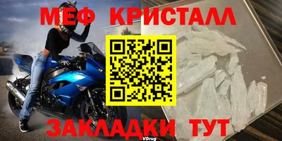 а пвп мука Комсомольск-на-Амуре