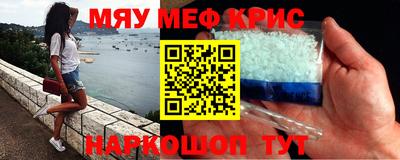 а пвп мука Комсомольск-на-Амуре