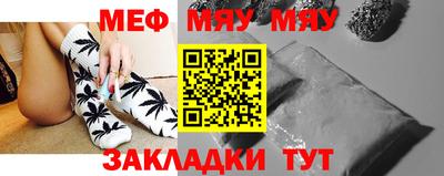 а пвп мука Комсомольск-на-Амуре