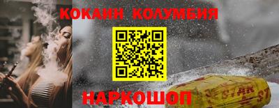 jwh Конаково