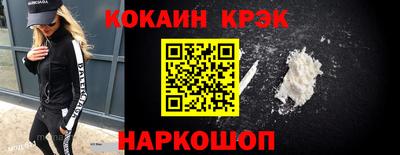 а пвп мука Комсомольск-на-Амуре