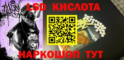 а пвп мука Комсомольск-на-Амуре