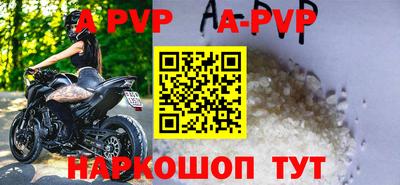 а пвп мука Комсомольск-на-Амуре