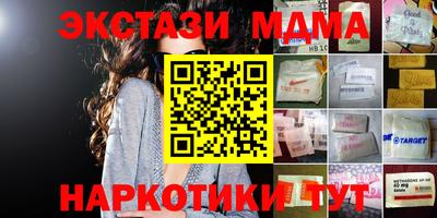 МДМА Коммунар