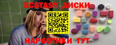 МДМА Коммунар